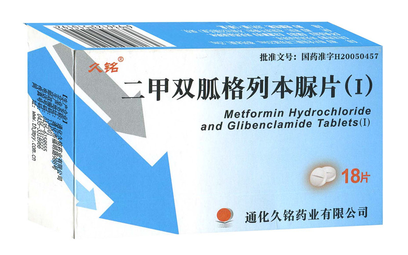 二甲雙胍格列本脲片 18片